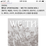[펜타곤] 이번 데이지 앨범 뭐가 <b>제일</b> 예뻐?