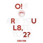 아미들아 이거 <b>앨범</b> <b>이름</b>