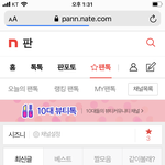 [시즈니] 즐찾3번째 <b>개꿀</b>