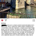 니네 걍 아이린이 까고싶은거잖아 ㅋㅋ