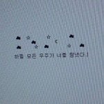 <b>캘린더</b> 앱 추천좀