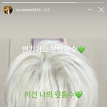 [시즈니] 우리 나군의 <b>퐁실</b>뒷통수