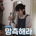 [19] 이거 같은 <b>무리</b> 친구들한테 말해야될까...?