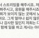 [펜타곤] 오늘 계속 차트 <b>아웃</b> ....