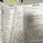 과학으로 노래가사 <b>만듬</b> ㅋ ㅋ