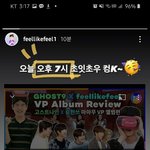 [<b>승헌</b>쓰] 7시에 커밍~~