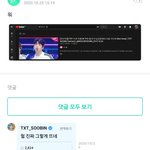 [TXT모아] 아다디스 걔 대박ㅋㅋㅋㅋ