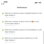 <b>소통</b> 잘하는 아이돌
