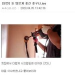 [TXT모아] ❣ 모아톡은 짤 안줘용 ❣