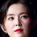 [댓글부탁해] 이쁜 아이린짤 대방출<b>한당</b>