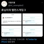 [<b>TXT</b>모아] + 휴닝이의 밸런스게임 3