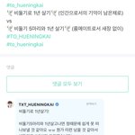 휴닝카이는 <b>천사</b>다