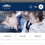 [드루와] N번방 <b>유사</b>사건 또 일어남