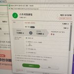 멜론 잘아는 사람 22222222