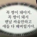 [댓글부탁해] 얘들아 너네 주말동안 뭐함?