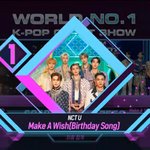 [NCT] 이번주 <b>음중</b> 결방이었던 게 아쉽다