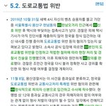 얘도 사과문 안썼잖아