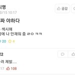 얘들아 벙거지모자 <b>사면</b>