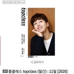 [모두드루와] 헉뭐야 이찬원 11월잡지 <b>품절</b>시킴