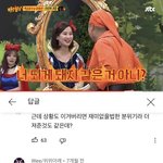 <b>서현</b>이 강호동보고 돼지같다<b>한</b> 거 왤케 웃기냐