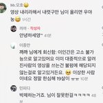 [ㅈㄱㄴ] 틱톡 댓글 다구리 현장 목격