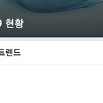 [NCT] 즈니들.. <b>화난</b>건 아니지?