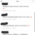 [NCT] 즈니들 이런거 묻는 거 조심스러운데