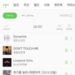 멜론 24차트 방탄미쳤네 ㅋㅋ