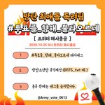 [방탄소년단] 오늘 이거 잊으면 <b>안</b>된다 <b>이</b>삐덜아