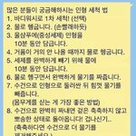 [댓글부탁해] 트로트 <b>뇌절</b> 언제까지 침