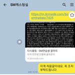 유지민 헛소문 퍼트리는애 보면 여기로 보내