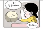 힘들고 지칠땐