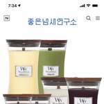 [NCT] 툥이 캔들!