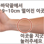 내기준 일상생활에서 잘 쓰는 꿀팁세개