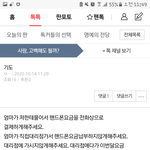 의사랑 아지매