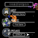 [NCT] 악 <b>진짜</b> <b>사람</b>들