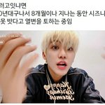 [NCT] 아 <b>이태용</b> 겁나웃겨