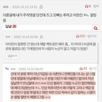 내가 연예인 논란에 <b>회의적</b>인 이유