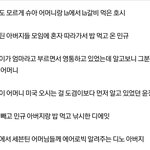 [세븐틴] 다른 것도 웃긴데 <b>에어로빅</b>이 젤 웃김