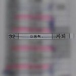 [댓글부탁해] 고3인데 고2 중<b>하위</b>권 불쌍해서 어떡하냐