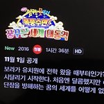 [19] 얘들아 짱구는 못 말려 원래 <b>청불</b>임?