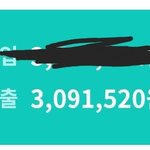 [이것좀봐줘] 추가)여친 있고 없고 월 지출 비교 ㅋㅋ