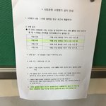[드루와] 신문 스크랩 <b>자필</b>도 가능할까..?
