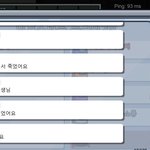 [NCT] 이수만선생님 의심하는 <b>용이</b>