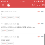 이거 <b>주작</b>임?