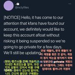 [NCT] 버블 유출계정/한즈니 <b>뒷담</b>