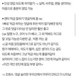 [빅톤] 읽어볼래?