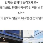 백현 머리크기