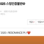 [NCT] 오늘 <b>불판</b> 올라왔어