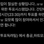 [방탄소년단] 이거 봐바